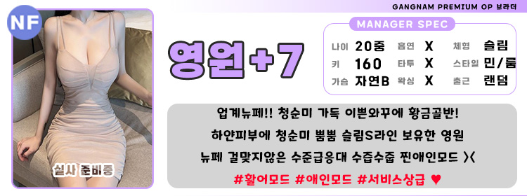 777영원.jpg