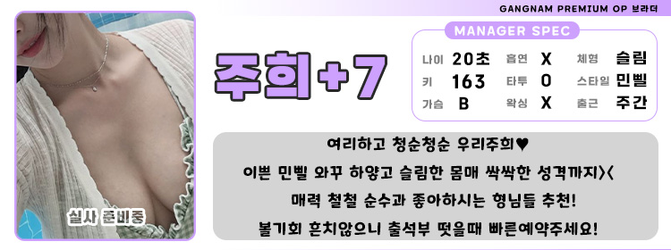 777주희.jpg