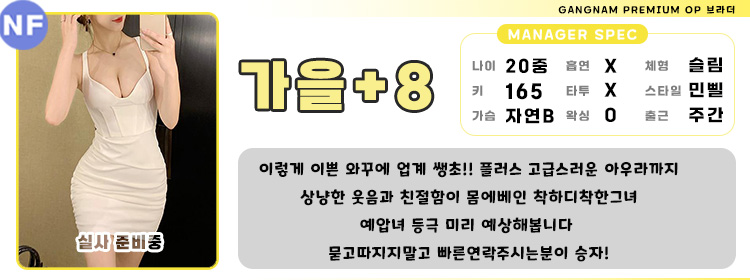 8가을.jpg