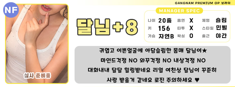 8달님.jpg