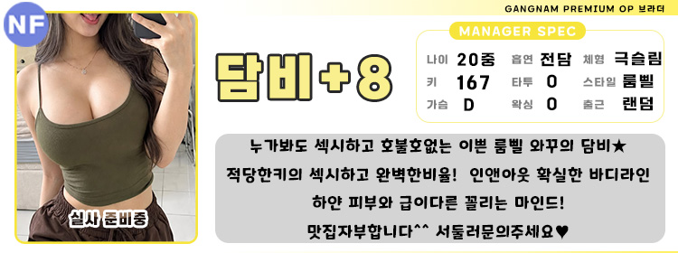 8담비.jpg