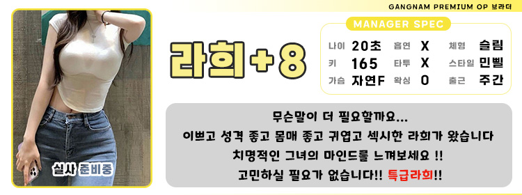 8라희1.jpg
