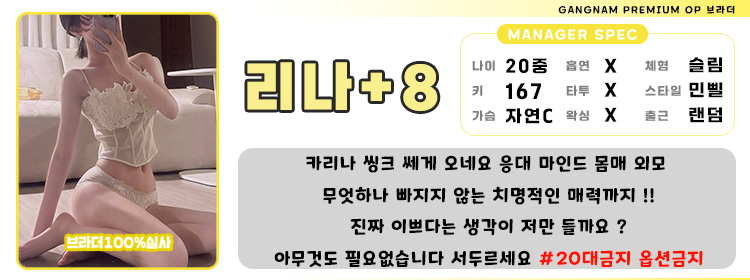 8리나2.jpg