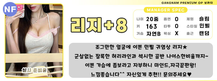 8리지.jpg
