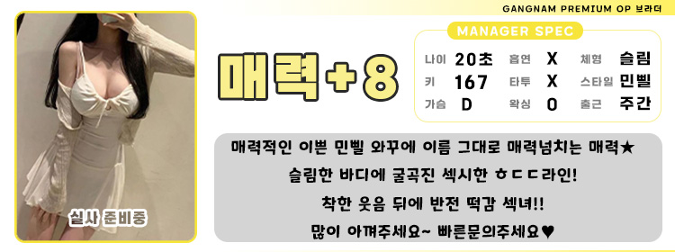 8매력.jpg