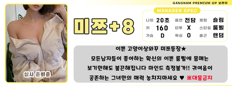 8미쯔4.jpg