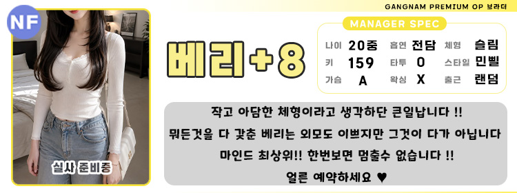 8베리.jpg