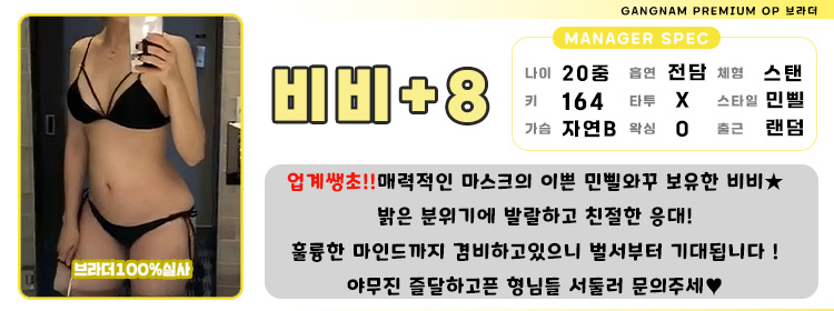 8비비.jpg