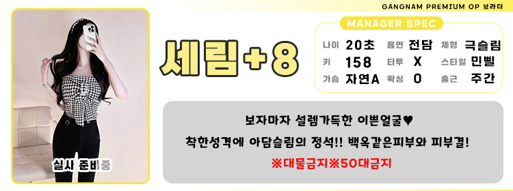 8세림.jpg