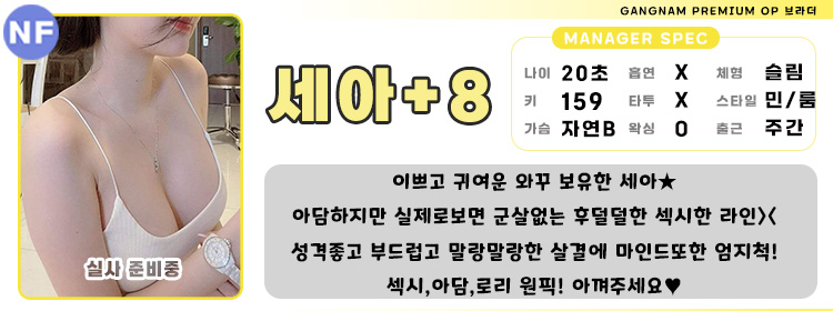 8세아2.jpg