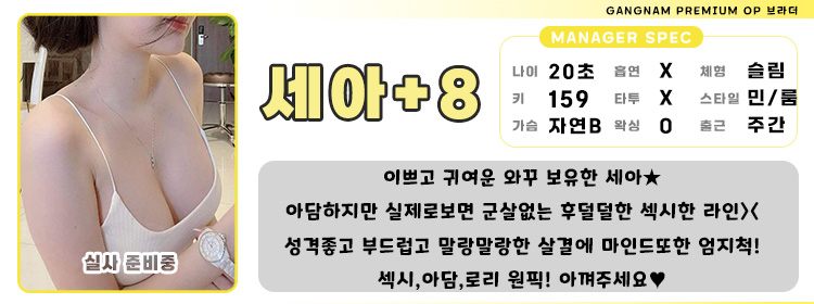 8세아3.jpg