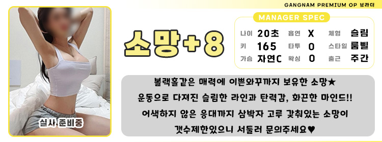 8소망.jpg
