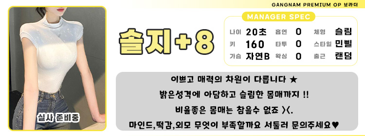 8솔지.jpg
