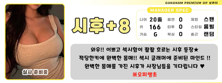 8시후1.jpg