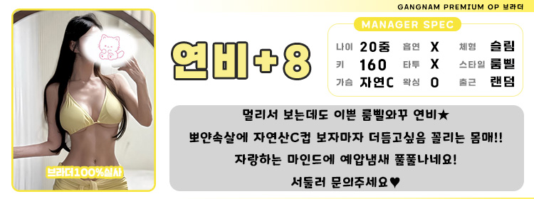 8연비1.jpg