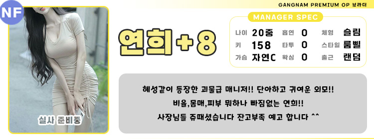 8연희.jpg