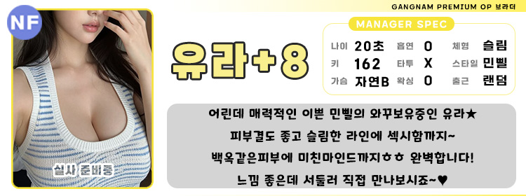 8유라.jpg
