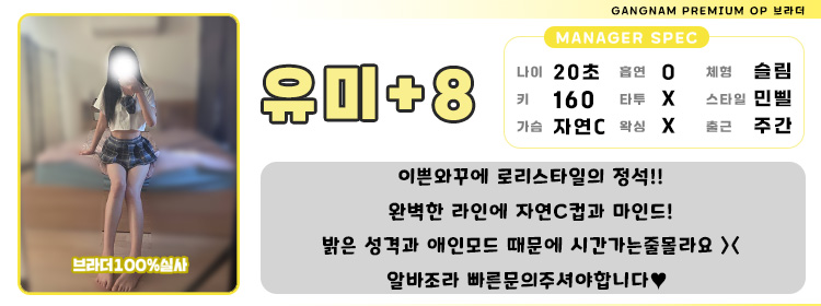 8유미.4.jpg