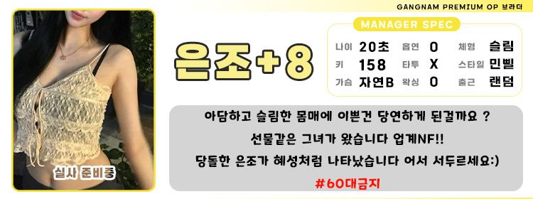 8은조1.jpg