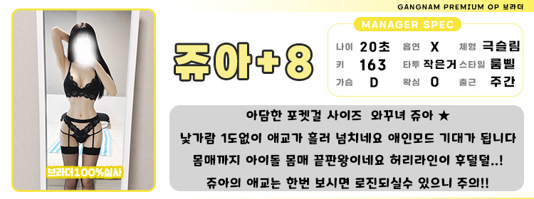8쥬아1.jpg