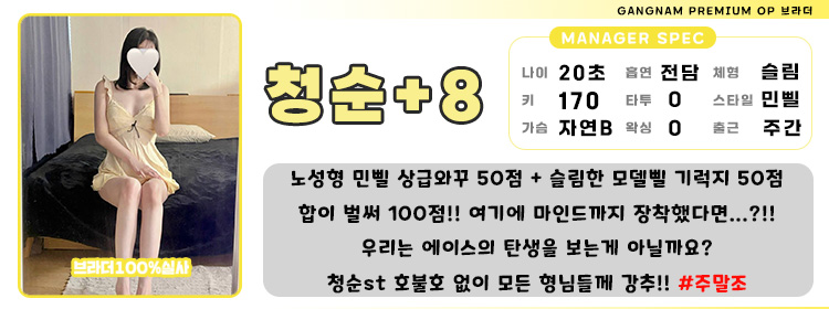 8청순2.jpg