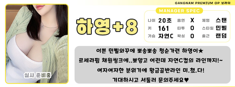 8하영1.jpg