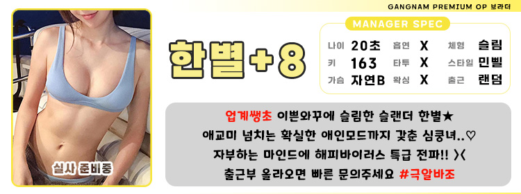 8한별.jpg