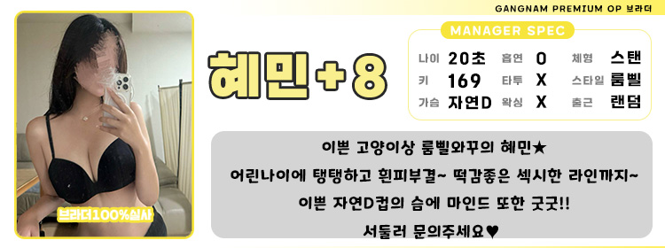 8혜민1.jpg