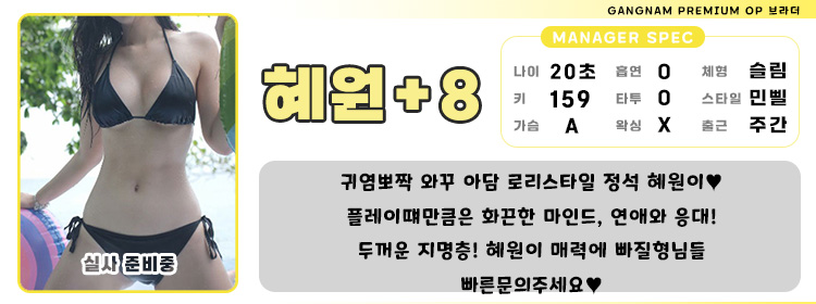 8혜원.jpg