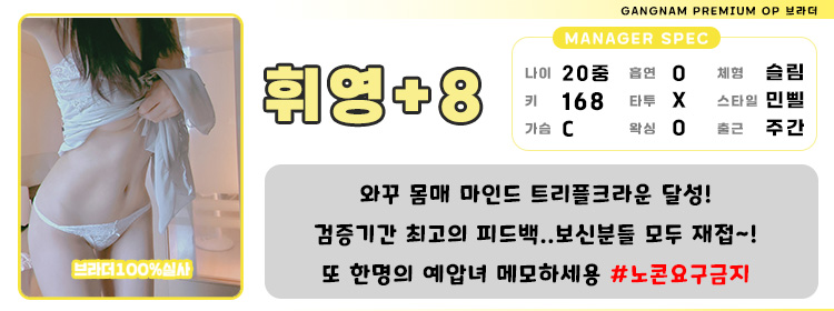 8휘영.jpg