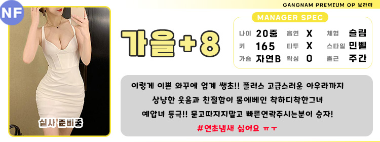88가을.jpg