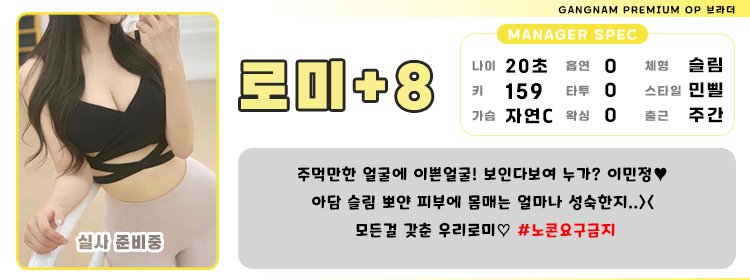88로미.jpg