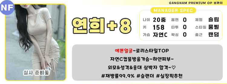 88연희.jpg
