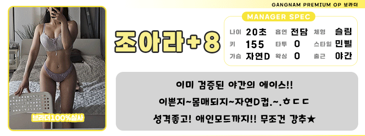 888조아라.gif