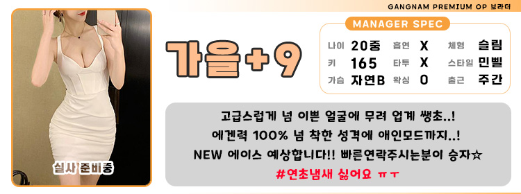 9가을.jpg