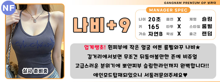9나비.jpg