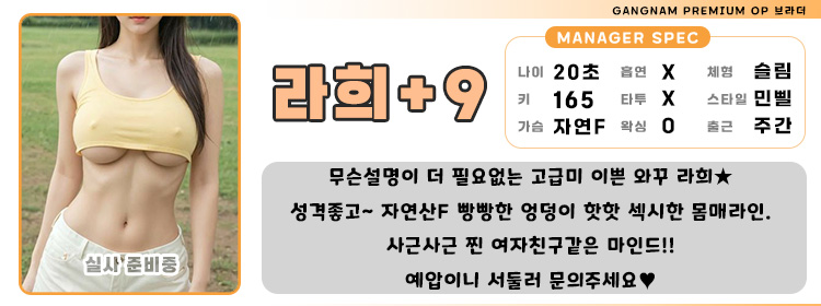 9라희.jpg