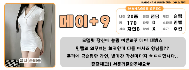 9메이1.jpg