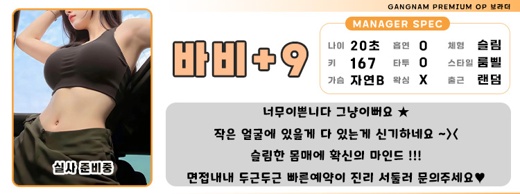 9바비1.jpg