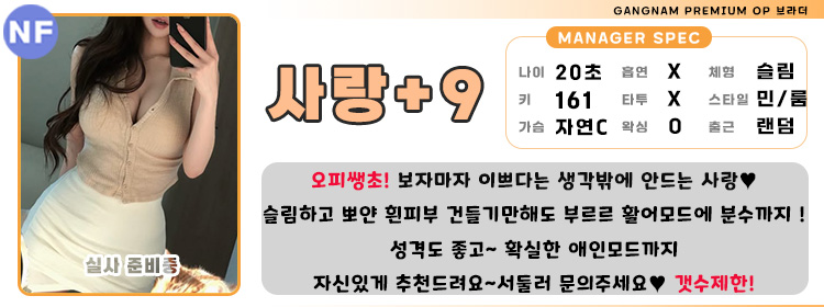 9사랑.jpg