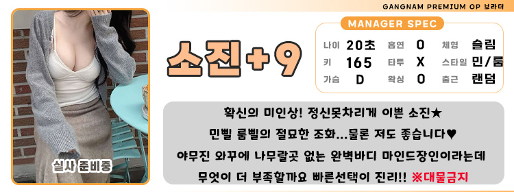 9소진2.jpg