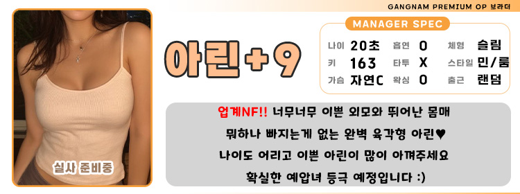9아린1.jpg