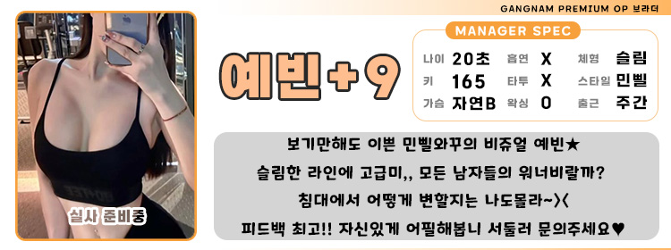9예빈1.jpg