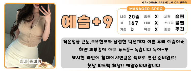 9예슬.1.jpg