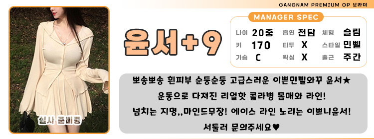 9윤서.jpg