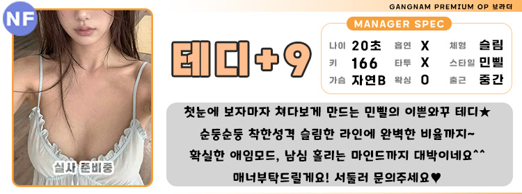 9테디.jpg